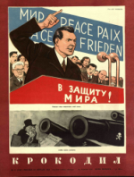 Обложка для Крокодил, 1953 , № 11.pdf
